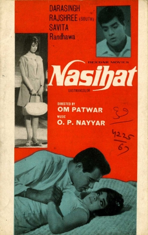 Nasihat